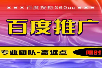案例展示：SEM运营托管助力企业拓展市场
